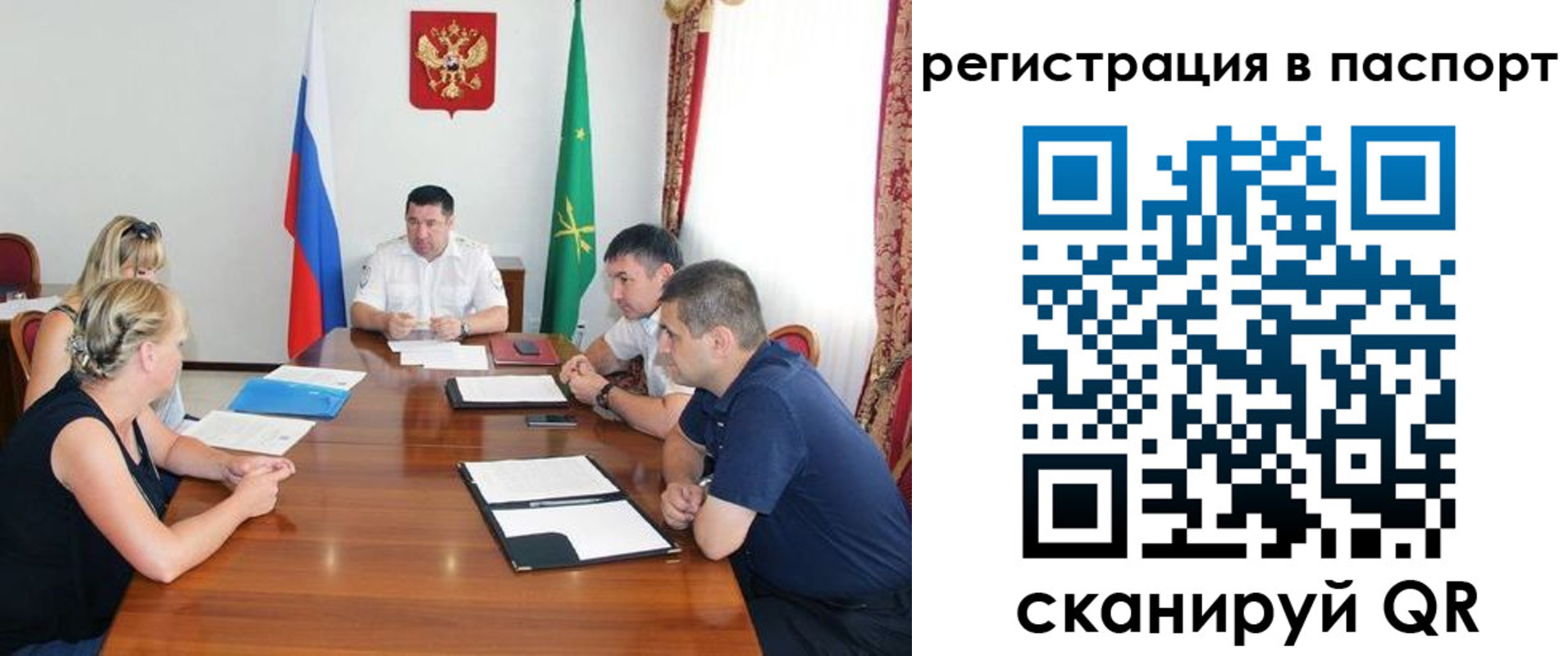 временная регистрация поиск в Лосино-Петровском