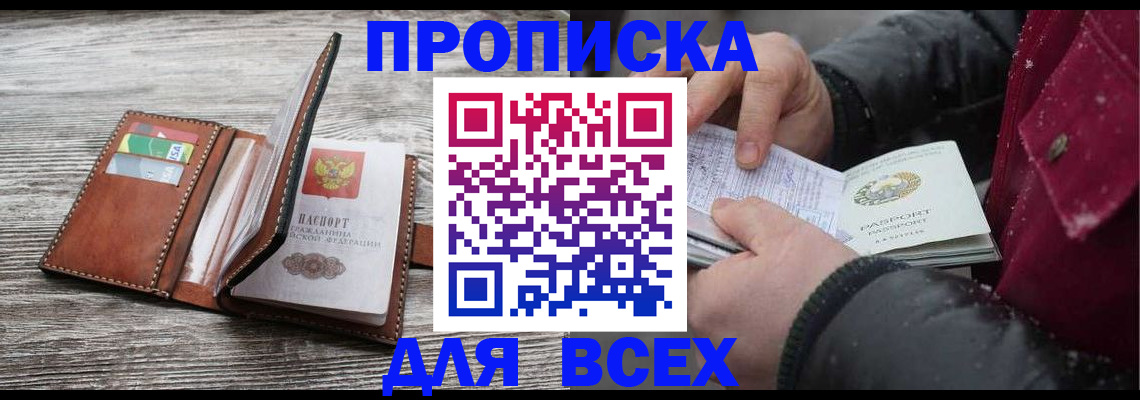 регистрация для дет. сада в Лосино-Петровском