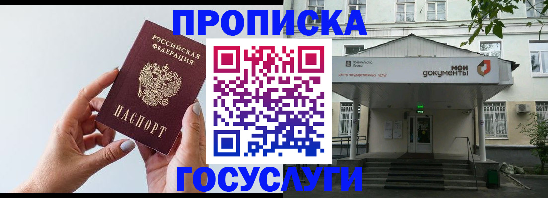 форма 3 в Лосино-Петровском