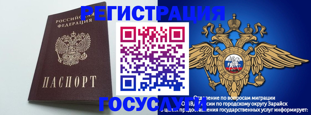 форма 3 в Лосино-Петровском
